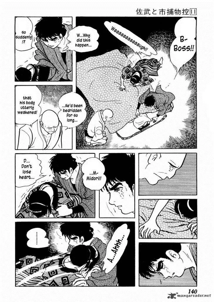 Sabu to Ichi Torimonohikae Chapter 68 page 12
