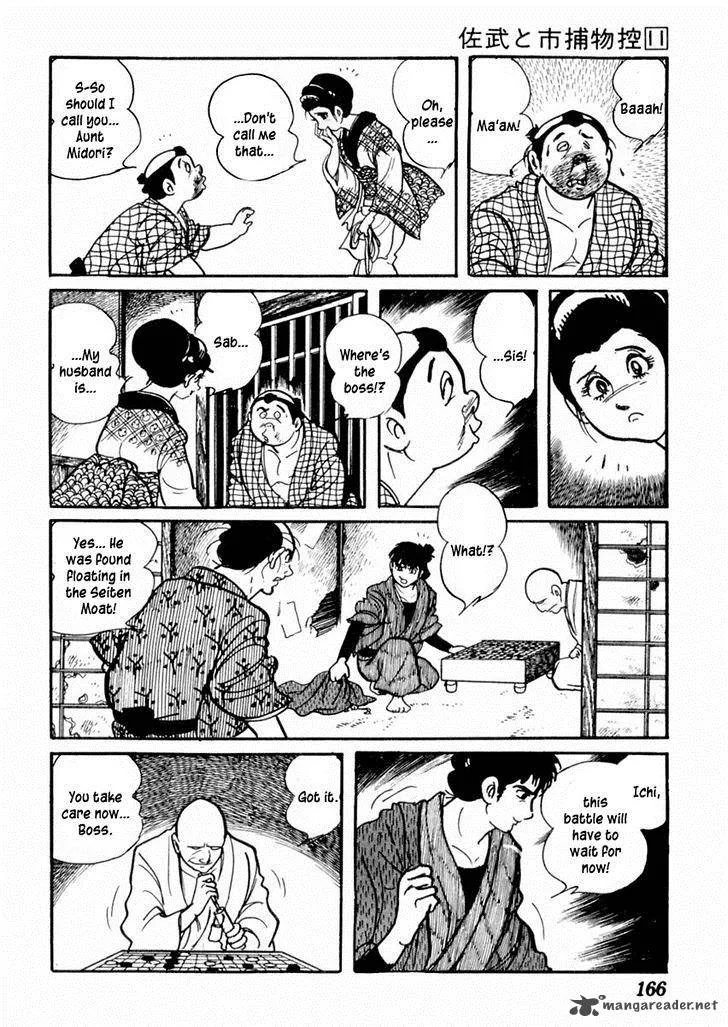 Sabu to Ichi Torimonohikae Chapter 69 page 7