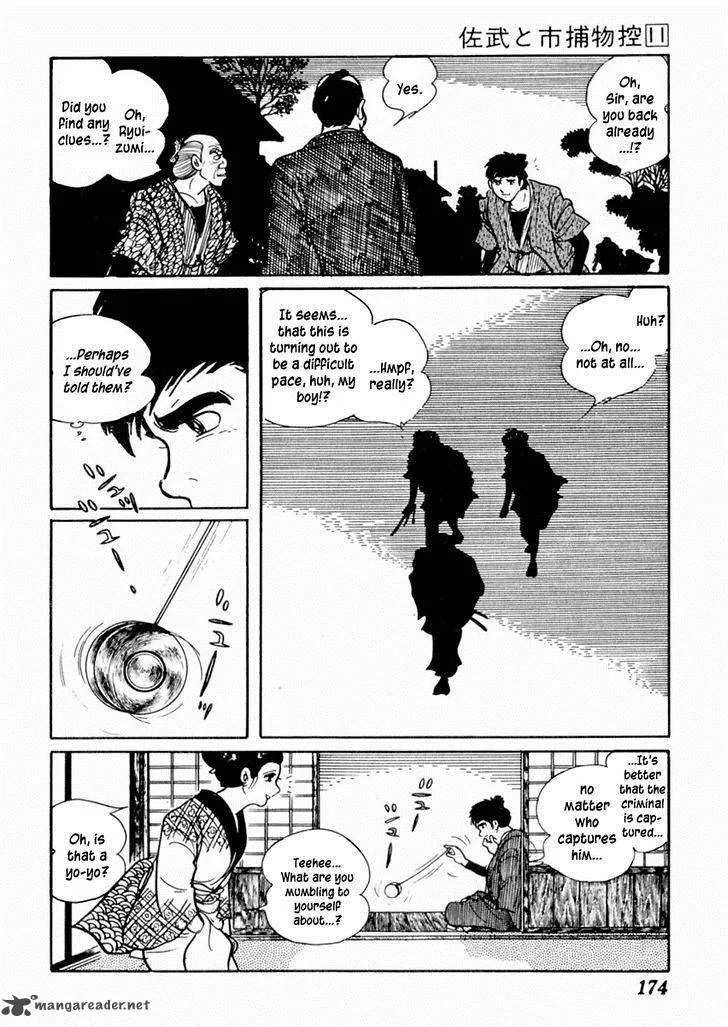Sabu to Ichi Torimonohikae Chapter 69 page 15