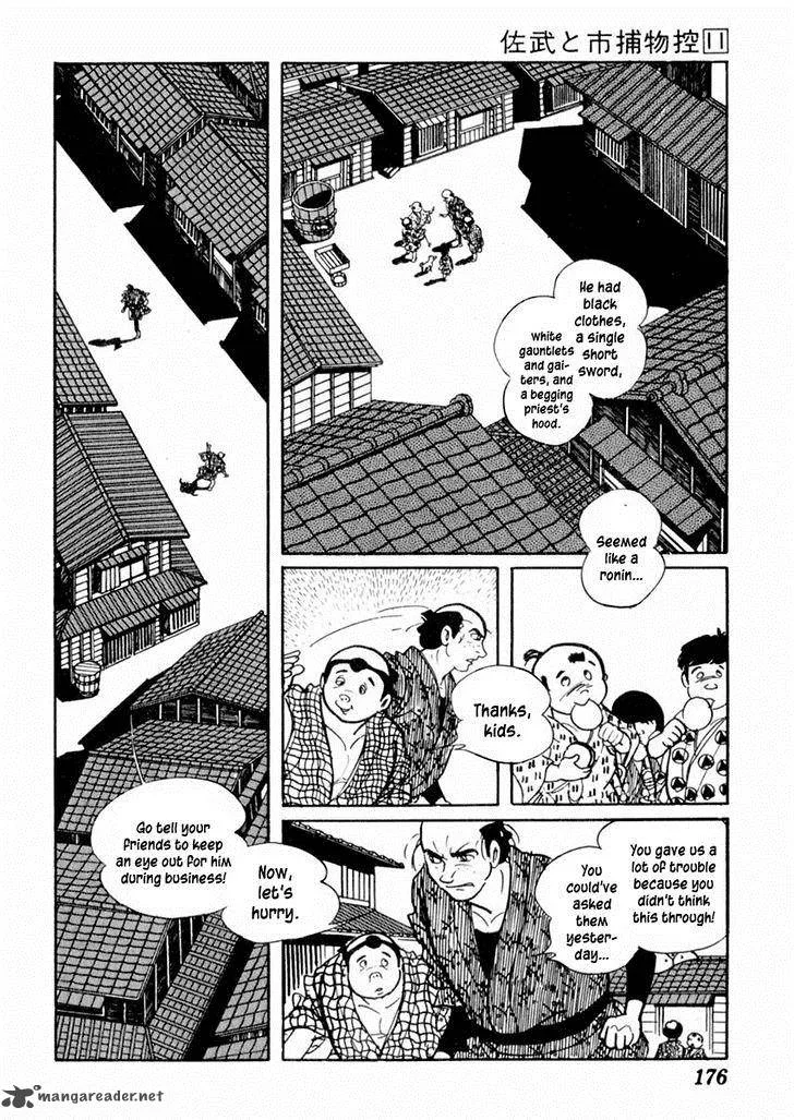 Sabu to Ichi Torimonohikae Chapter 69 page 17