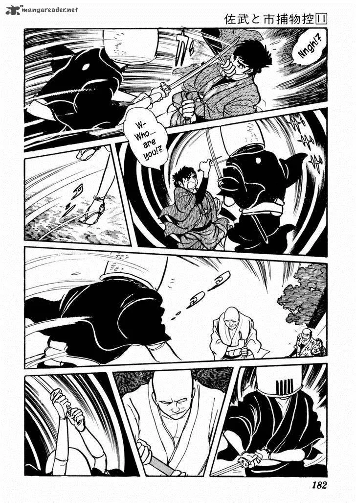 Sabu to Ichi Torimonohikae Chapter 69 page 23