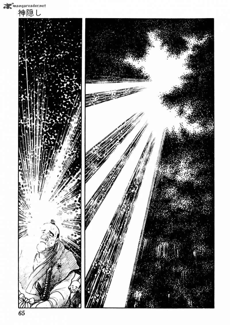 Sabu to Ichi Torimonohikae Chapter 7 page 4