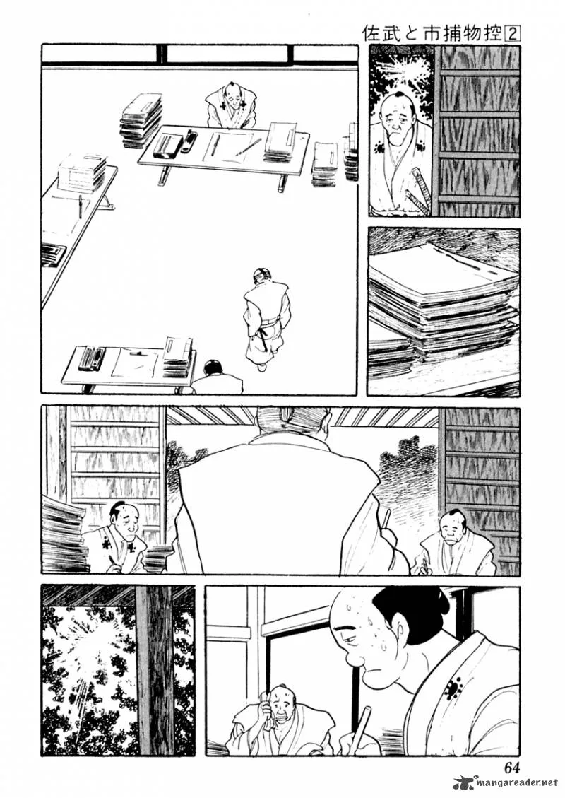 Sabu to Ichi Torimonohikae Chapter 7 page 3