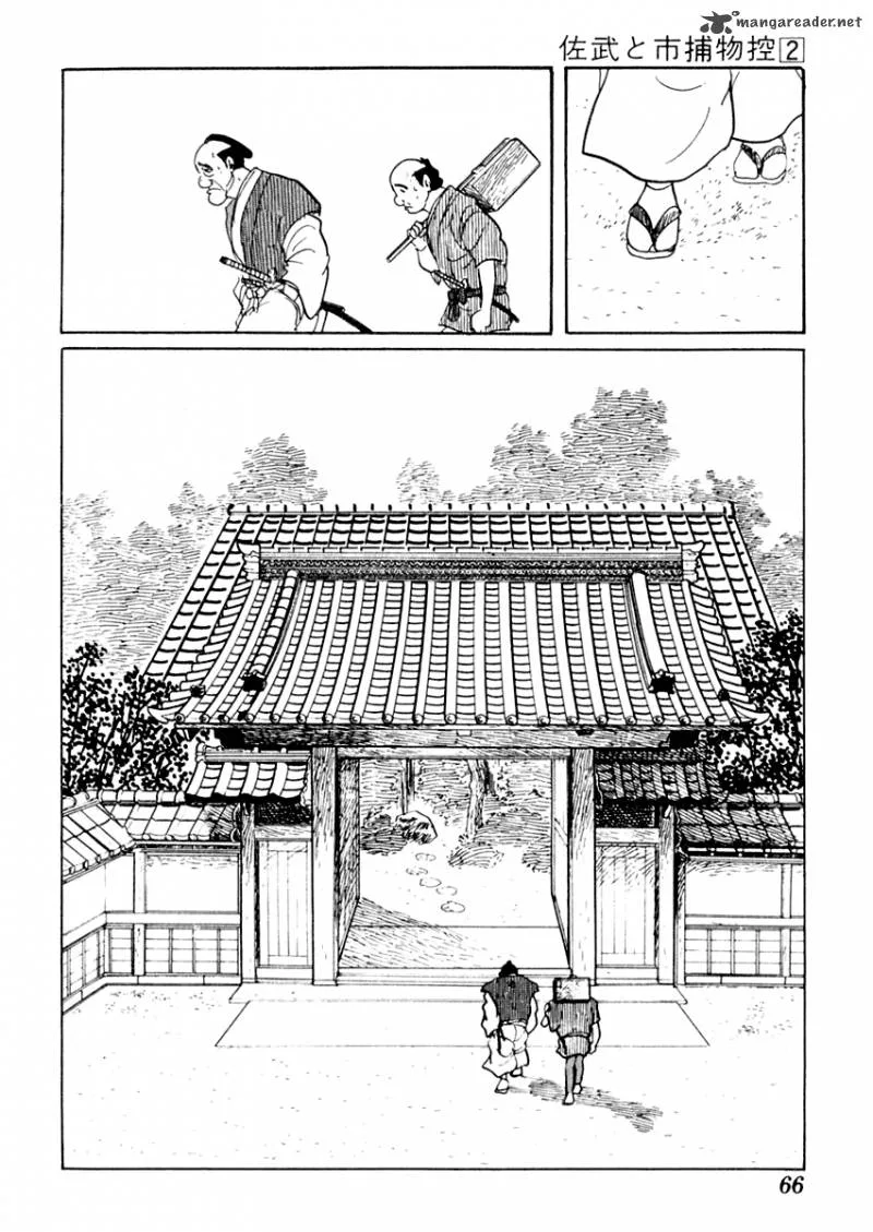 Sabu to Ichi Torimonohikae Chapter 7 page 5