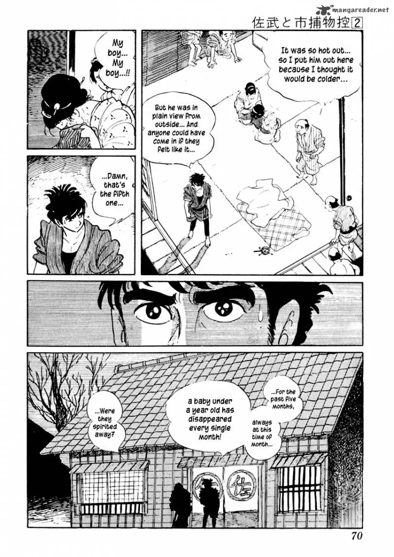 Sabu to Ichi Torimonohikae Chapter 7 page 9