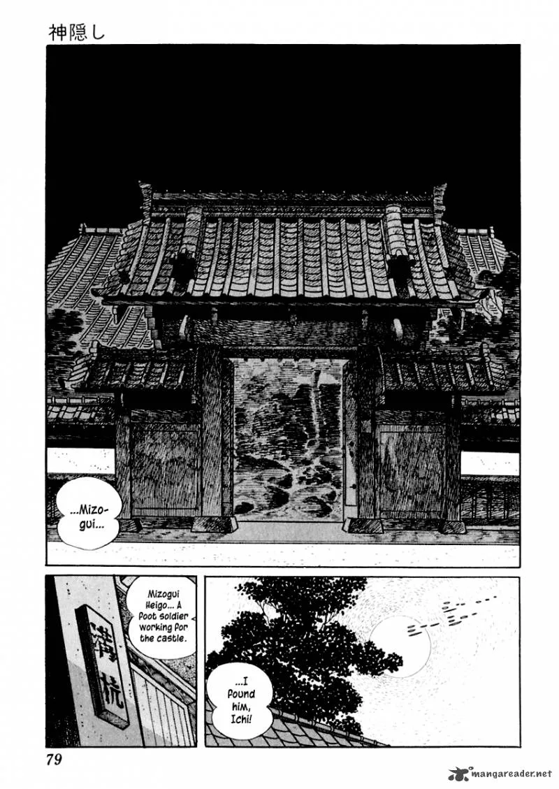 Sabu to Ichi Torimonohikae Chapter 7 page 18