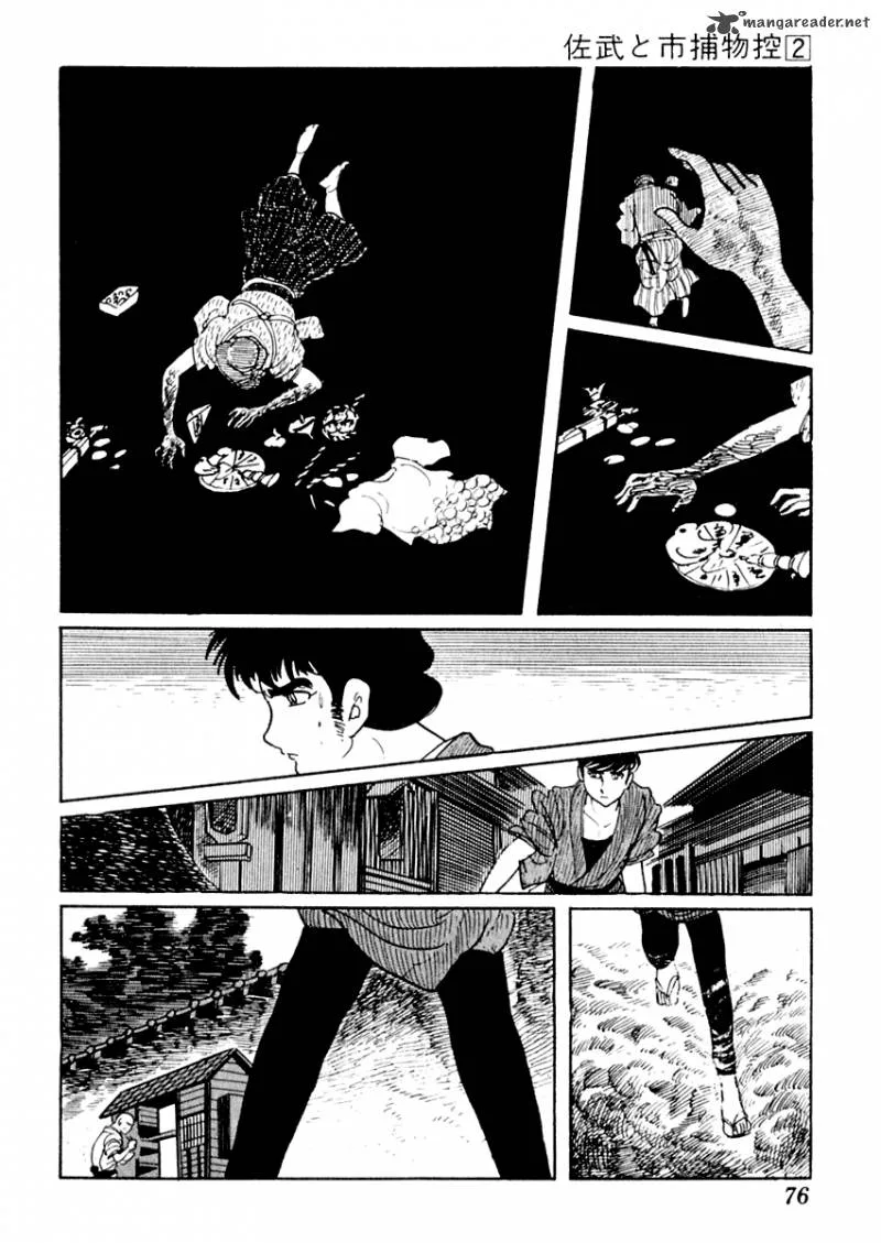 Sabu to Ichi Torimonohikae Chapter 7 page 15
