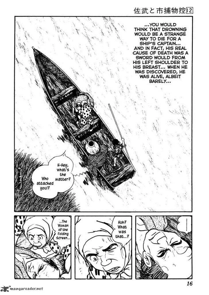 Sabu to Ichi Torimonohikae Chapter 70 page 20