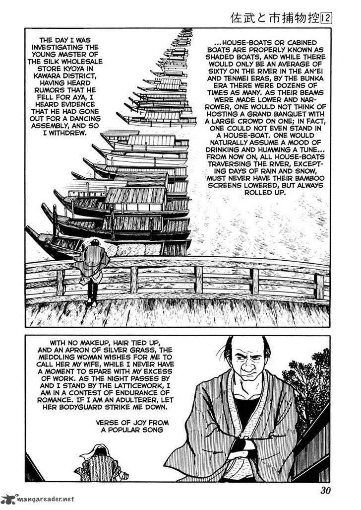 Sabu to Ichi Torimonohikae Chapter 70 page 34