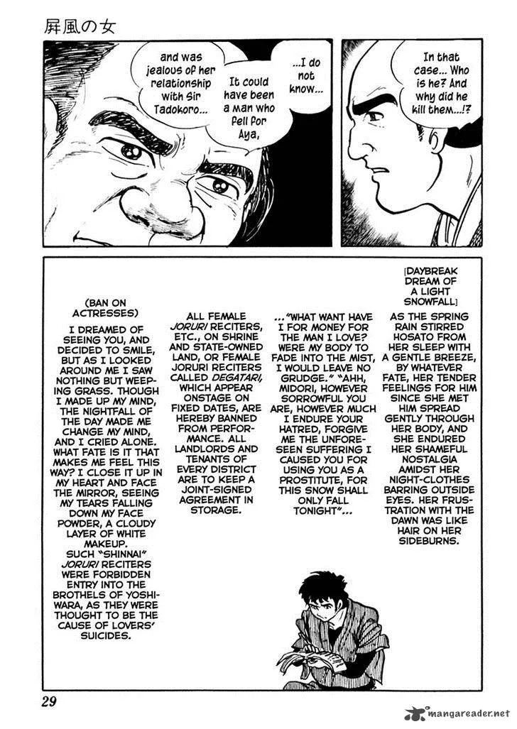 Sabu to Ichi Torimonohikae Chapter 70 page 33