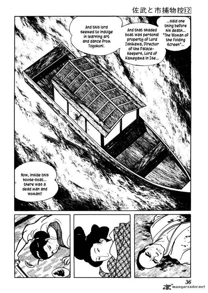 Sabu to Ichi Torimonohikae Chapter 70 page 40