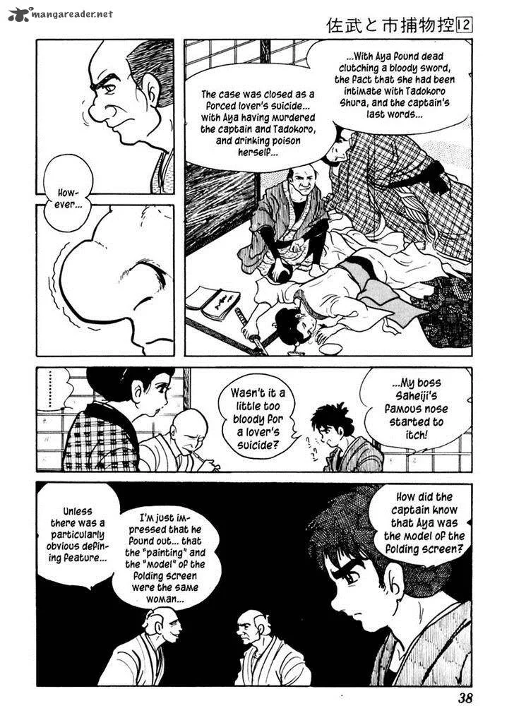 Sabu to Ichi Torimonohikae Chapter 70 page 42