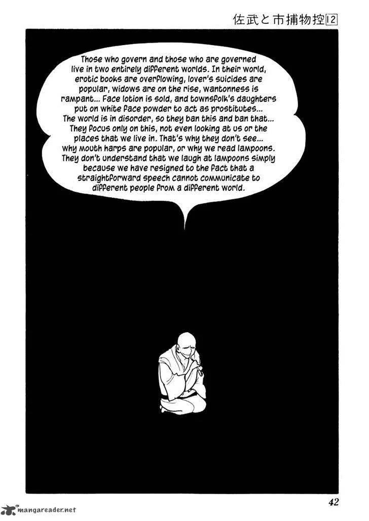 Sabu to Ichi Torimonohikae Chapter 70 page 46