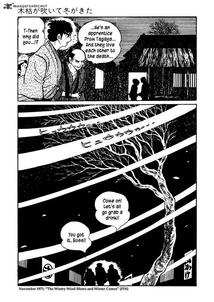 Sabu to Ichi Torimonohikae Chapter 71 page 28