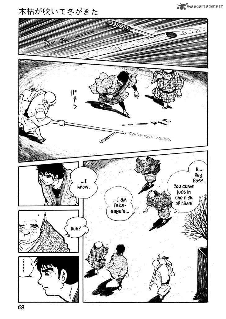 Sabu to Ichi Torimonohikae Chapter 71 page 11