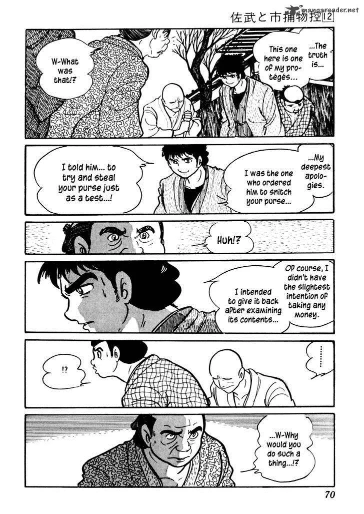 Sabu to Ichi Torimonohikae Chapter 71 page 12