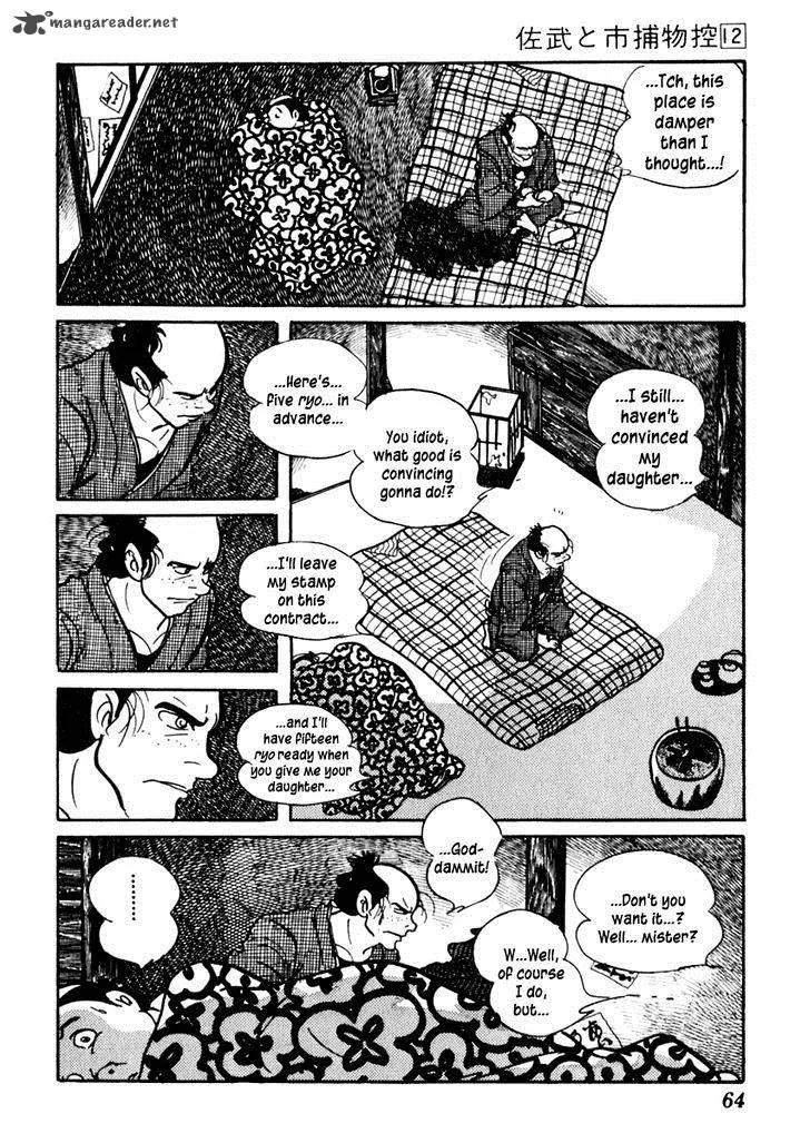 Sabu to Ichi Torimonohikae Chapter 71 page 6