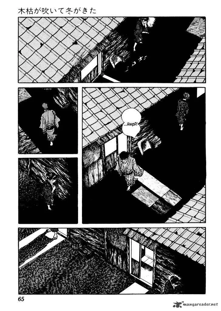 Sabu to Ichi Torimonohikae Chapter 71 page 7