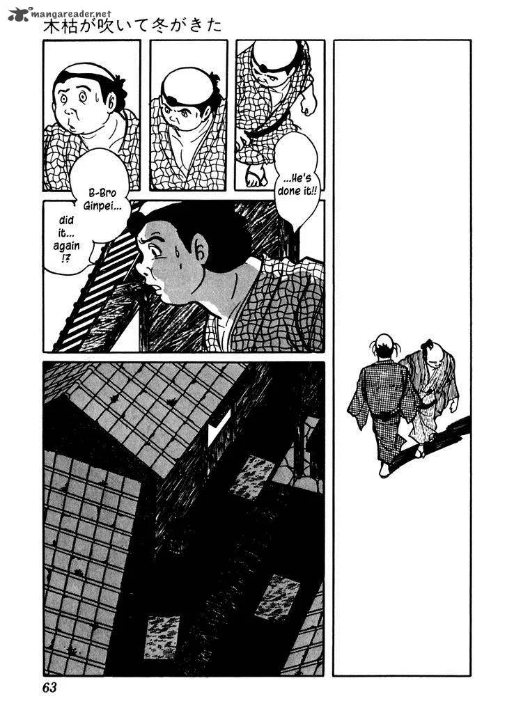 Sabu to Ichi Torimonohikae Chapter 71 page 5
