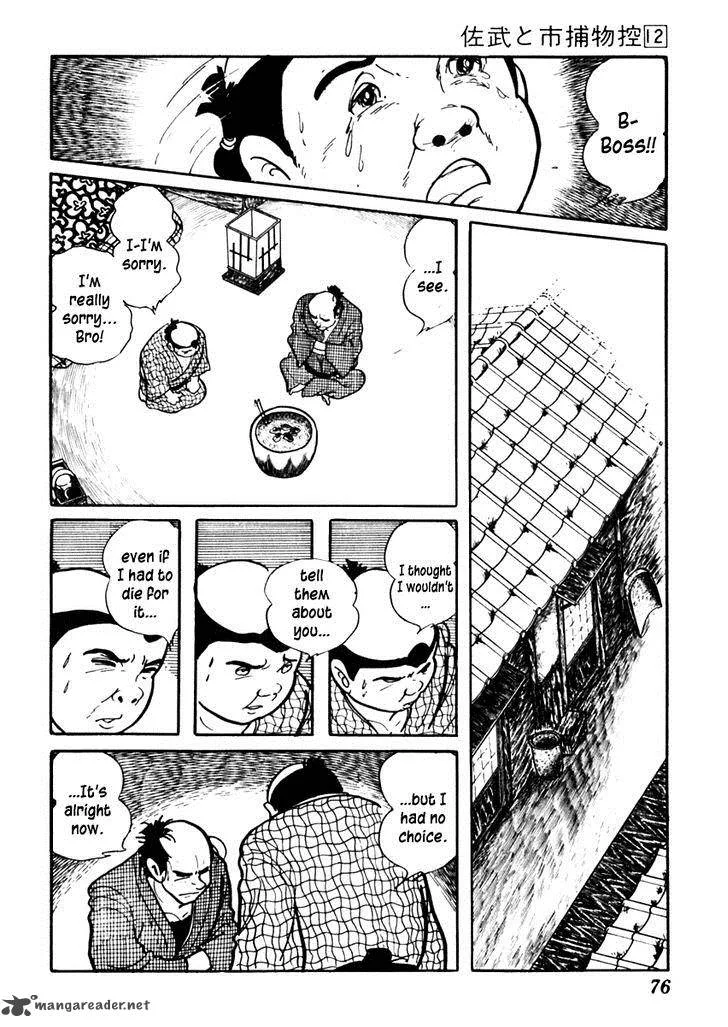 Sabu to Ichi Torimonohikae Chapter 71 page 18