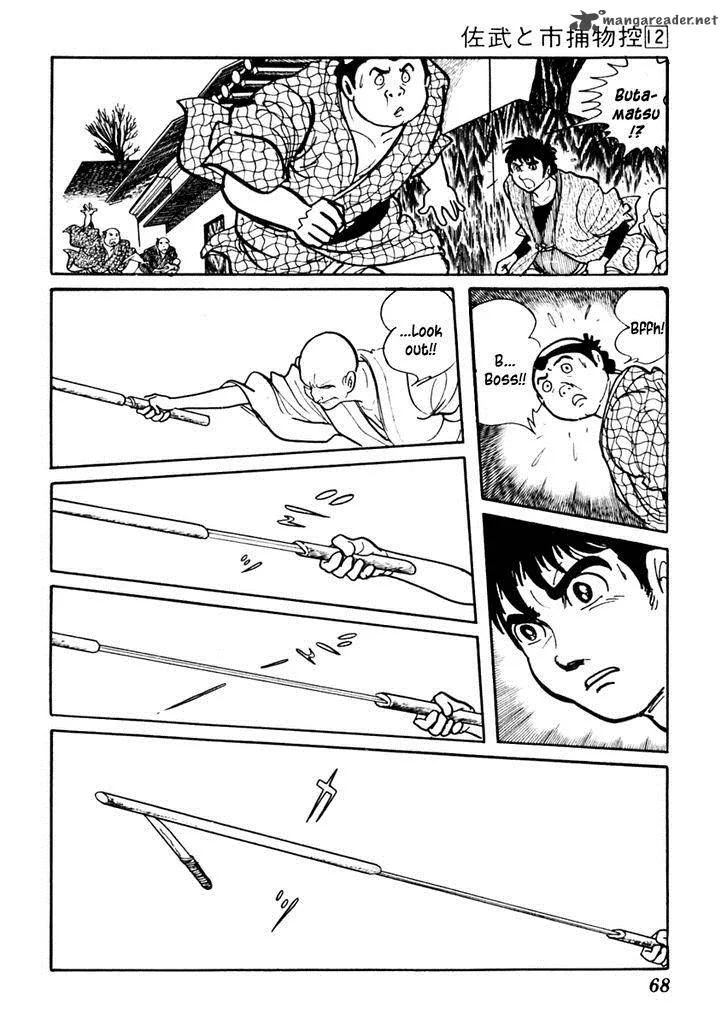 Sabu to Ichi Torimonohikae Chapter 71 page 10