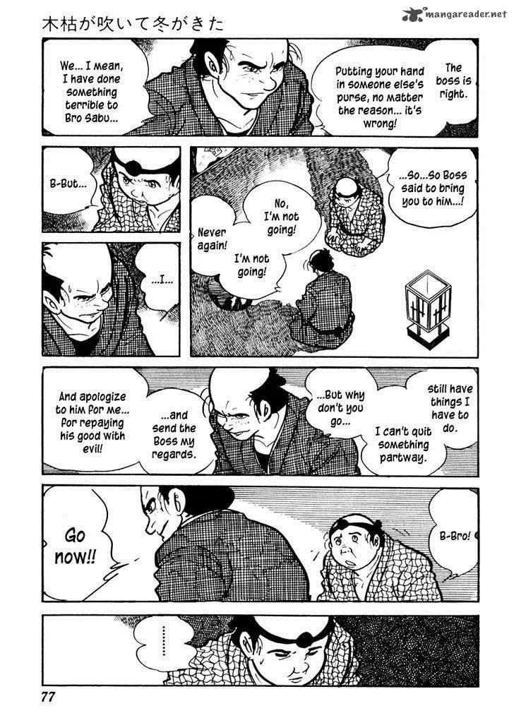 Sabu to Ichi Torimonohikae Chapter 71 page 19