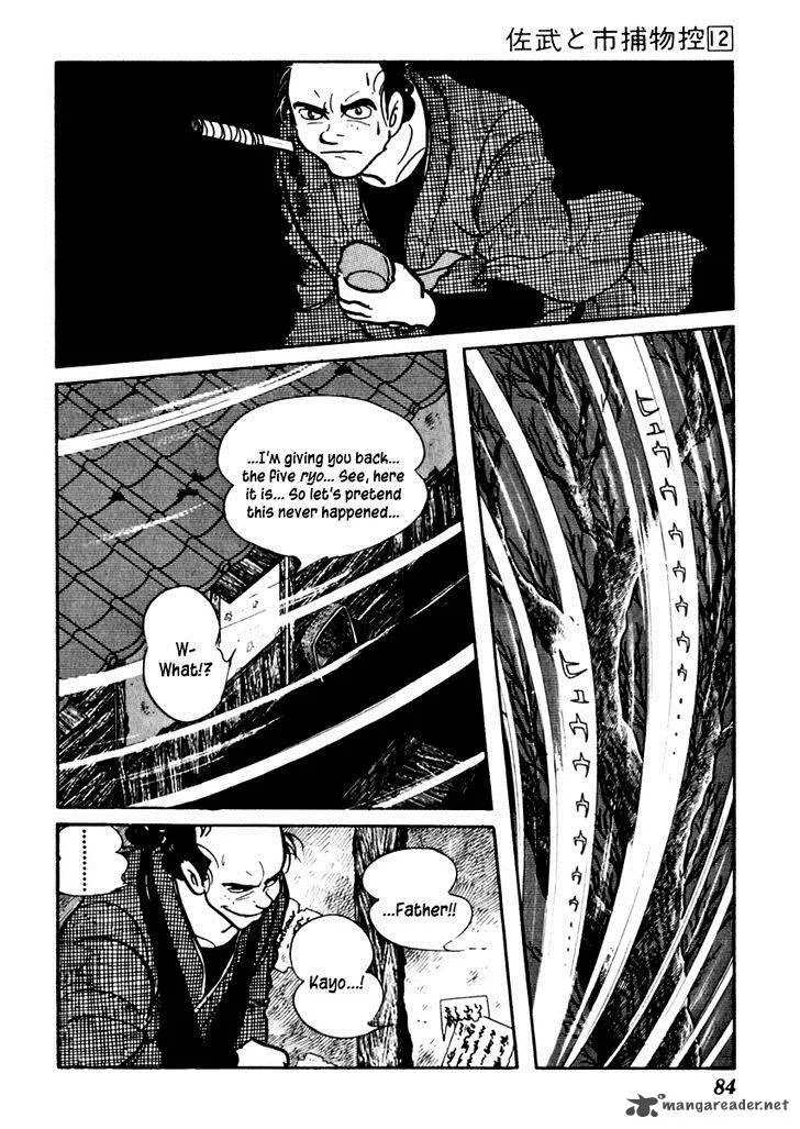 Sabu to Ichi Torimonohikae Chapter 71 page 25