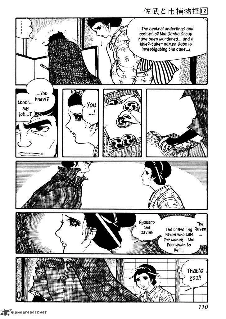 Sabu to Ichi Torimonohikae Chapter 72 page 21