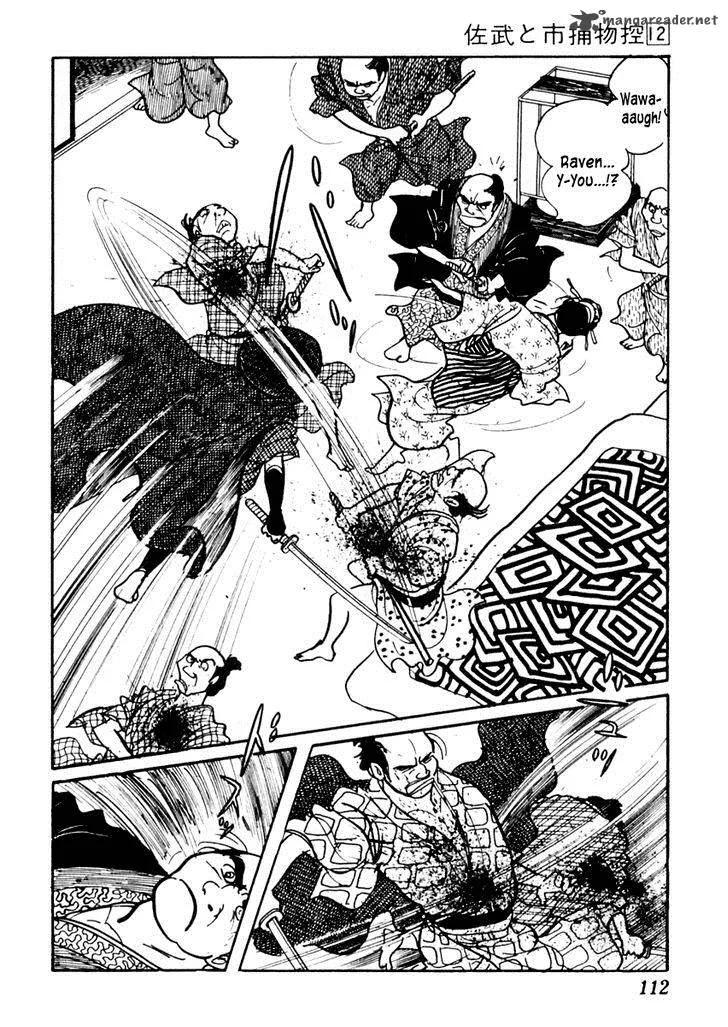 Sabu to Ichi Torimonohikae Chapter 72 page 23