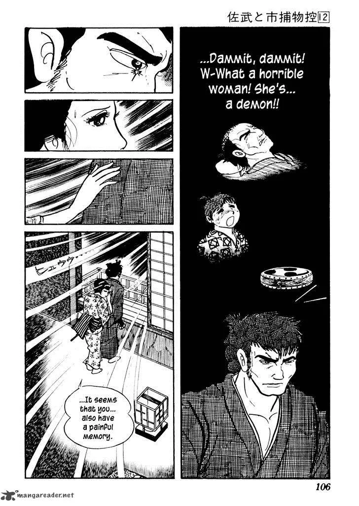 Sabu to Ichi Torimonohikae Chapter 72 page 17