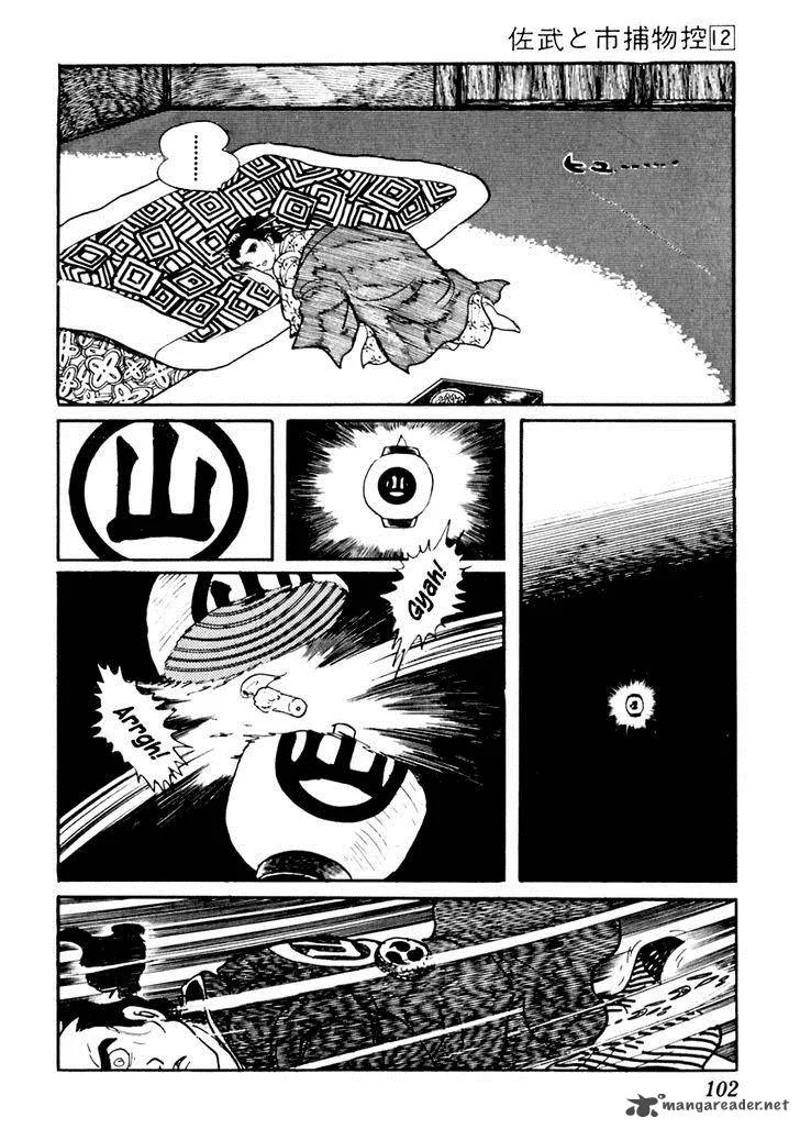 Sabu to Ichi Torimonohikae Chapter 72 page 13