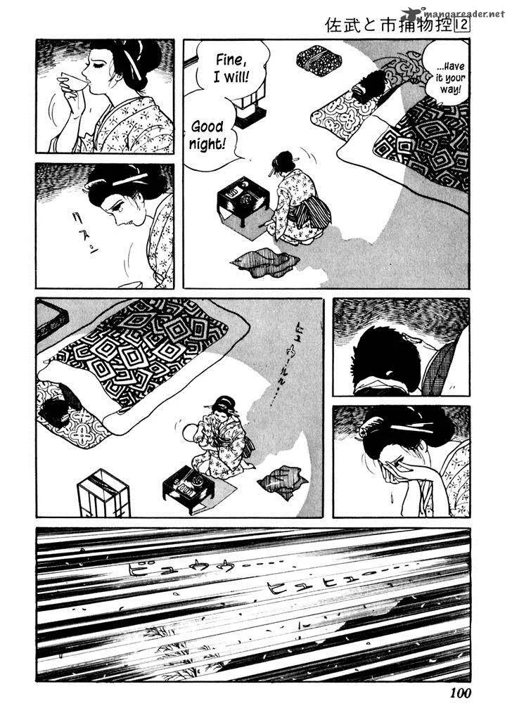 Sabu to Ichi Torimonohikae Chapter 72 page 11
