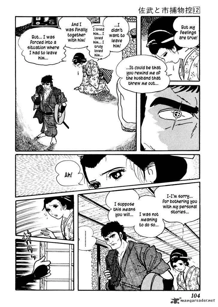 Sabu to Ichi Torimonohikae Chapter 72 page 15