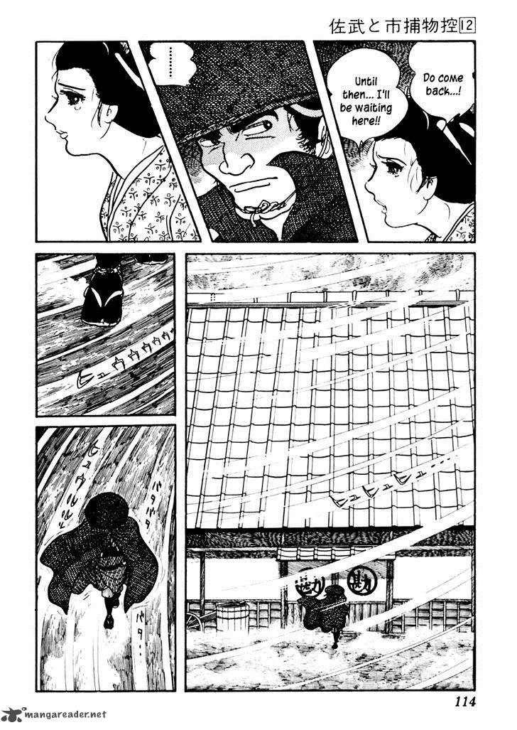 Sabu to Ichi Torimonohikae Chapter 72 page 25