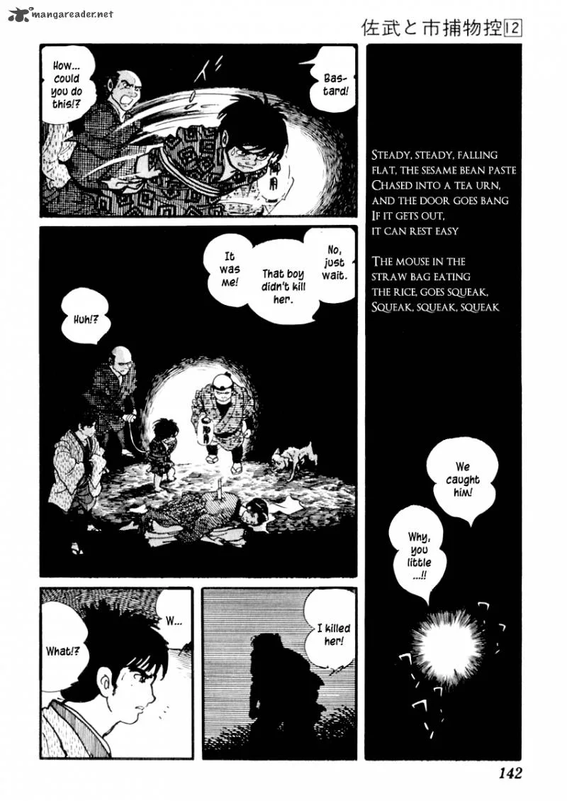 Sabu to Ichi Torimonohikae Chapter 73 page 23