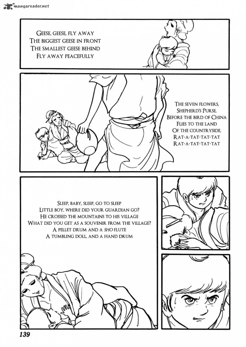 Sabu to Ichi Torimonohikae Chapter 73 page 20