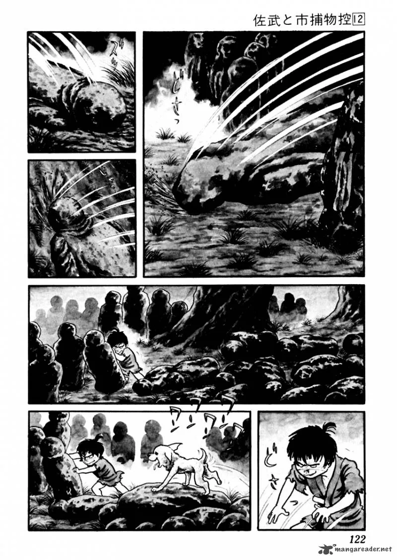 Sabu to Ichi Torimonohikae Chapter 73 page 3