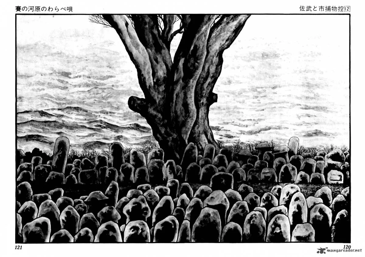 Sabu to Ichi Torimonohikae Chapter 73 page 2