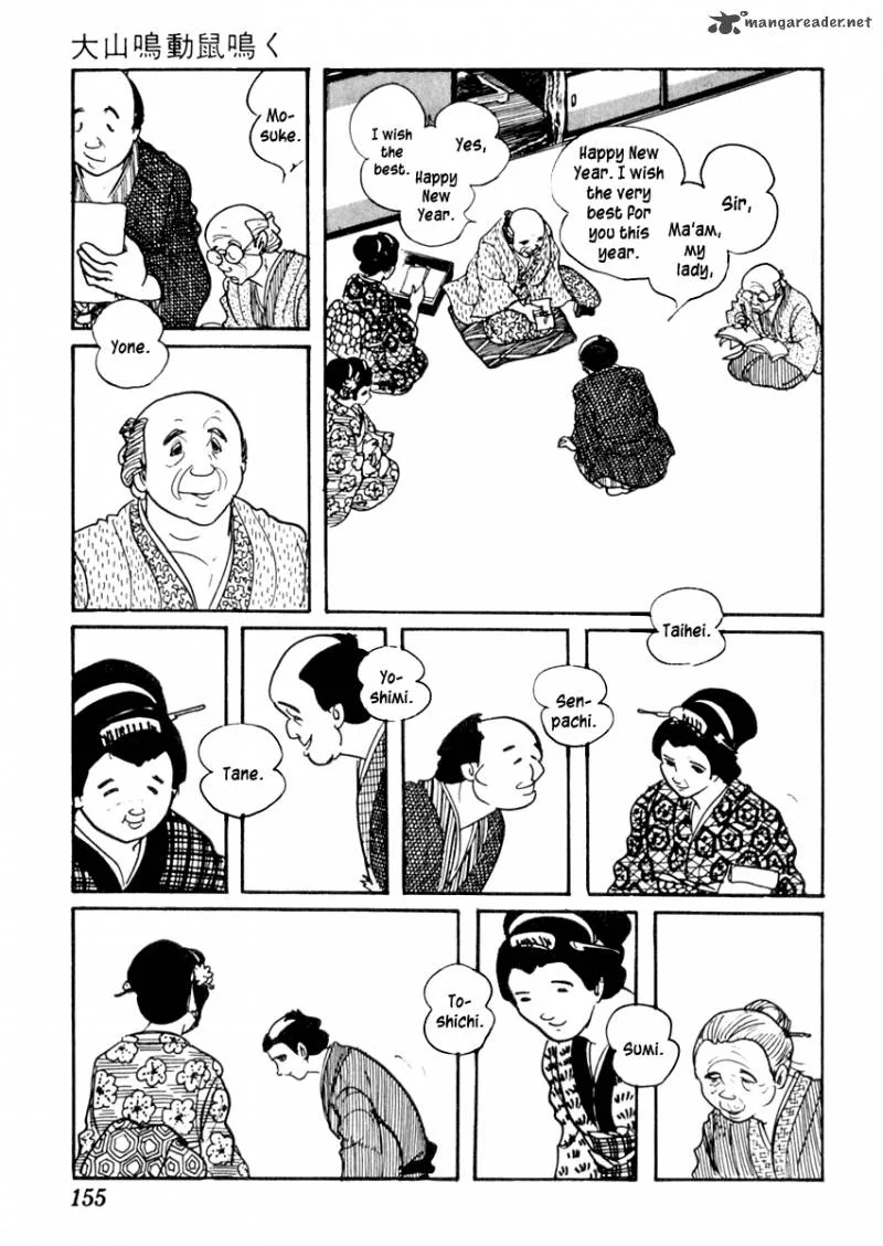 Sabu to Ichi Torimonohikae Chapter 74 page 8