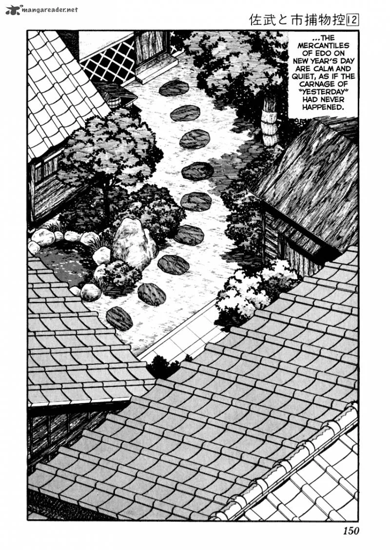 Sabu to Ichi Torimonohikae Chapter 74 page 3