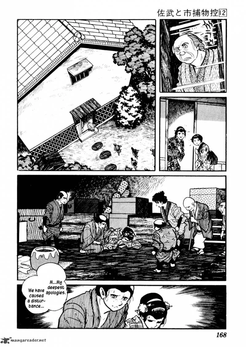 Sabu to Ichi Torimonohikae Chapter 74 page 21