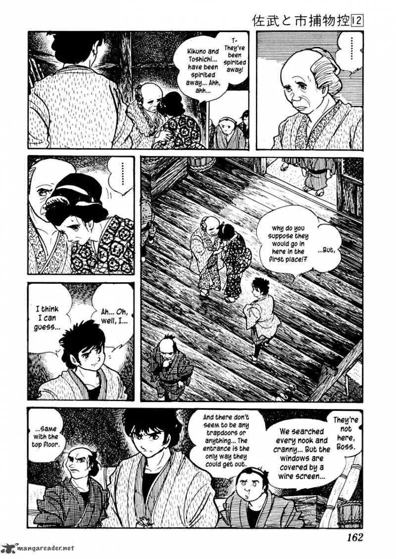 Sabu to Ichi Torimonohikae Chapter 74 page 15