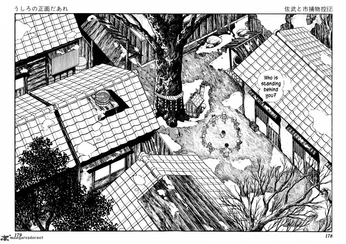 Sabu to Ichi Torimonohikae Chapter 75 page 4