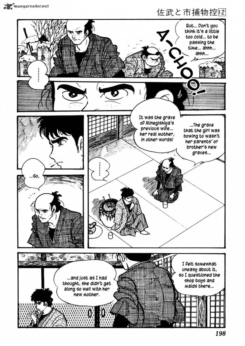 Sabu to Ichi Torimonohikae Chapter 75 page 22