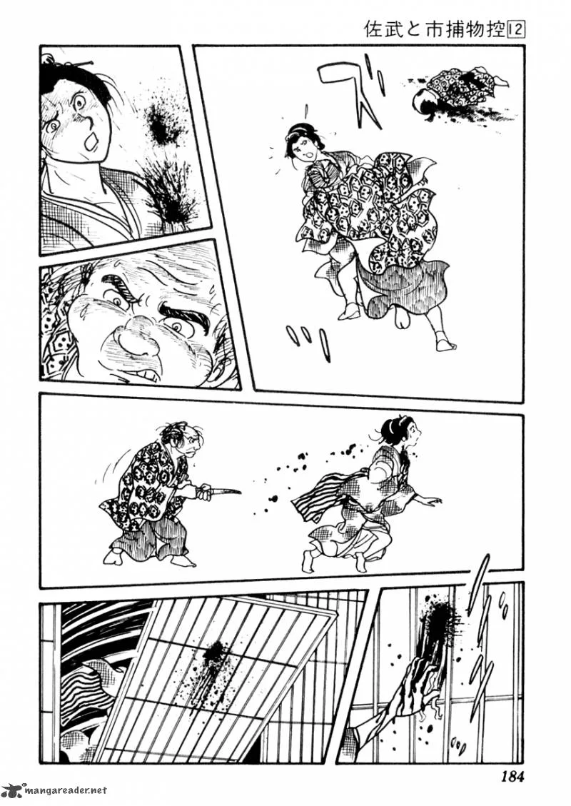 Sabu to Ichi Torimonohikae Chapter 75 page 9