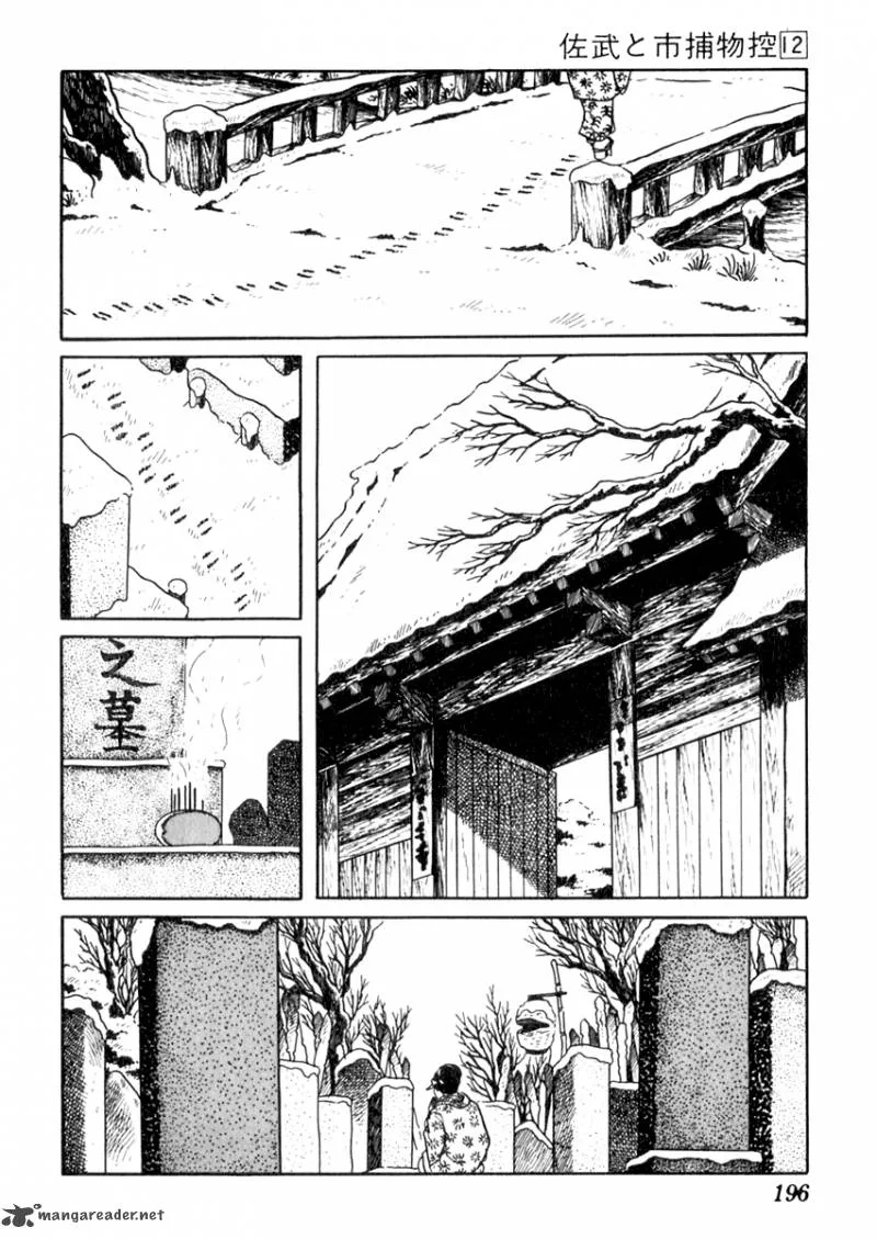 Sabu to Ichi Torimonohikae Chapter 75 page 20