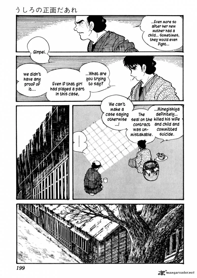 Sabu to Ichi Torimonohikae Chapter 75 page 23