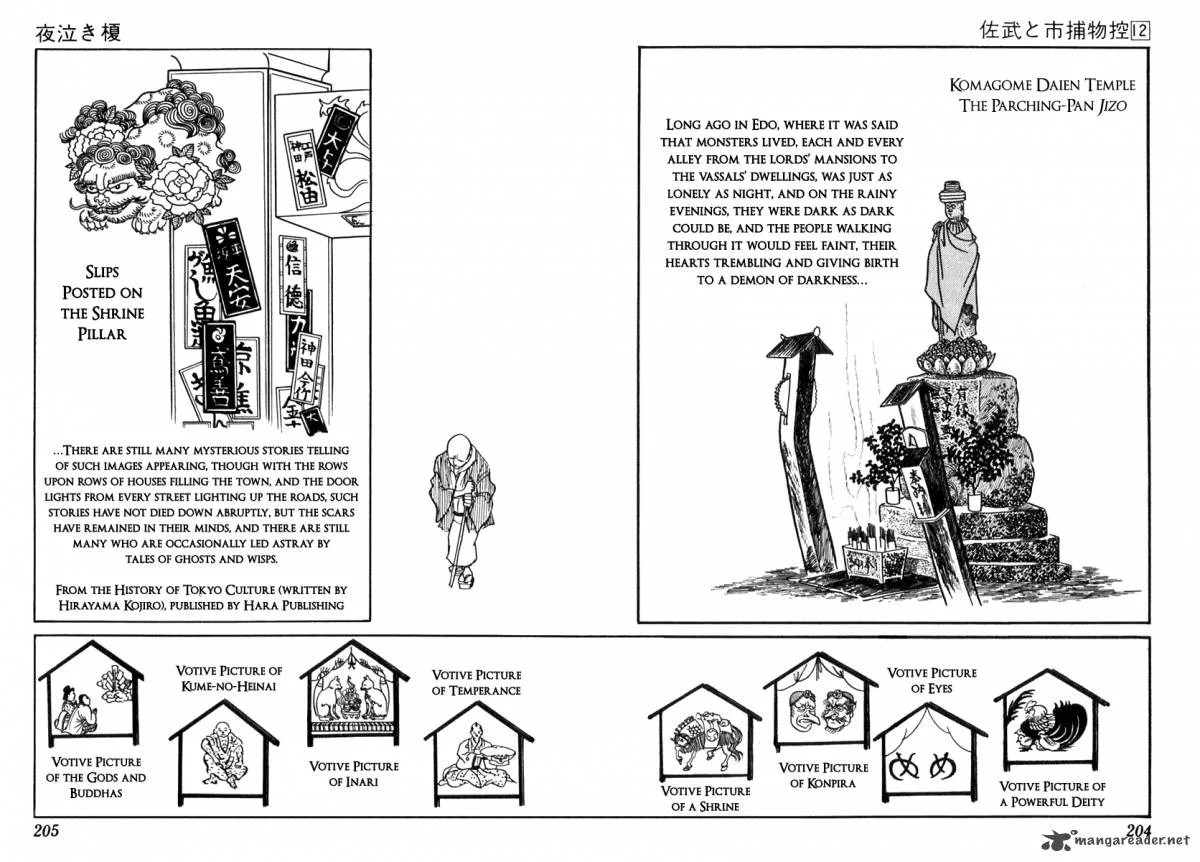 Sabu to Ichi Torimonohikae Chapter 76 page 2