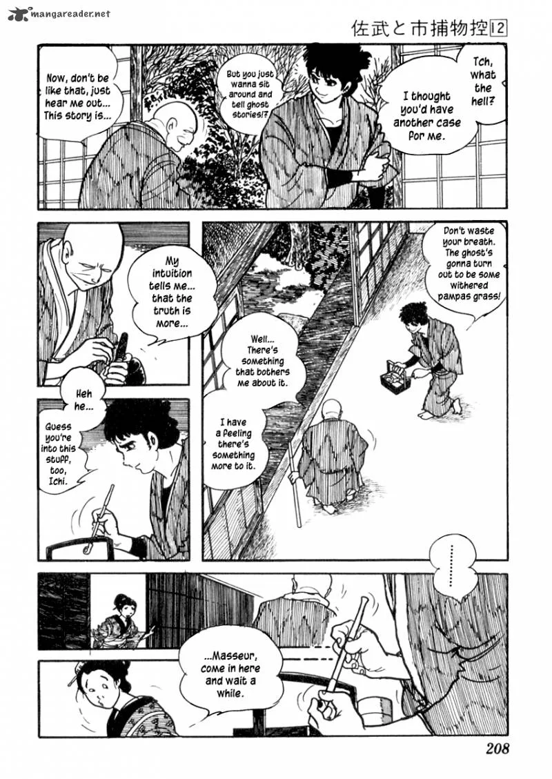 Sabu to Ichi Torimonohikae Chapter 76 page 5