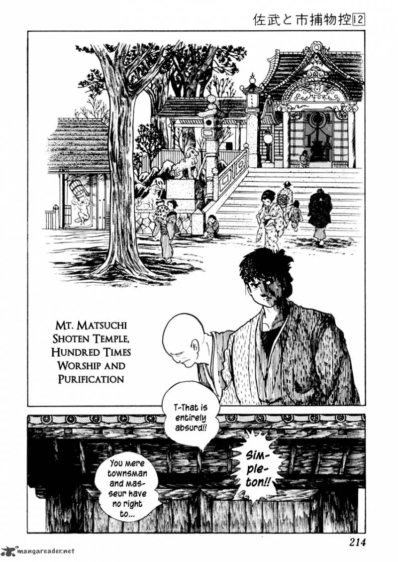Sabu to Ichi Torimonohikae Chapter 76 page 11